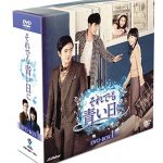 韓国ドラマ「それでも青い日に」が面白い!動画が見られるのはココ